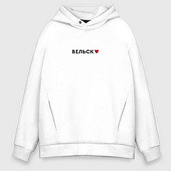 Толстовка оверсайз мужская Вельск love black IV, цвет: белый