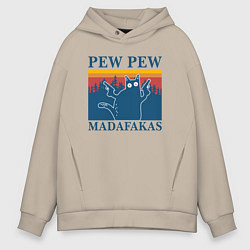 Мужское худи оверсайз Madafakas PEW PEW