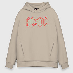 Толстовка оверсайз мужская ACDC - Logo, цвет: миндальный