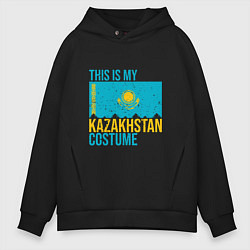 Толстовка оверсайз мужская Казахстанскйи костюм, цвет: черный