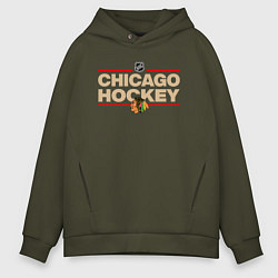 Толстовка оверсайз мужская CHICAGO BLACKHAWKS NHL ЧИКАГО НХЛ, цвет: хаки