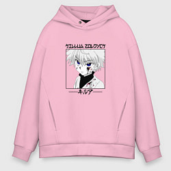 Толстовка оверсайз мужская Охотник х Охотник Hunter x Hunter, Киллуа Золдик в, цвет: светло-розовый