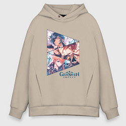 Толстовка оверсайз мужская Кэйа, Чжун Ли, Тарталья, цвет: миндальный