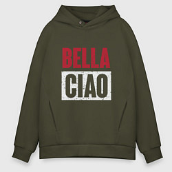 Толстовка оверсайз мужская Style Bella Ciao, цвет: хаки