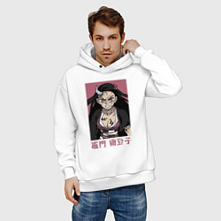 Толстовка оверсайз мужская Взрослая Незуко, цвет: белый — фото 2