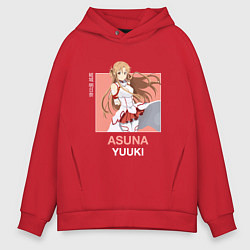 Толстовка оверсайз мужская Милашка Асуна, цвет: красный