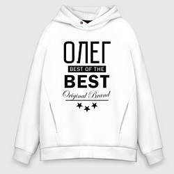 Мужское худи оверсайз ОЛЕГ BEST OF THE BEST