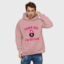 Толстовка оверсайз мужская Спасибо, я русский, цвет: пыльно-розовый — фото 2