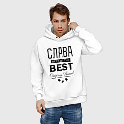 Толстовка оверсайз мужская СЛАВА BEST OF THE BEST, цвет: белый — фото 2