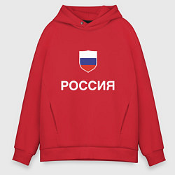 Толстовка оверсайз мужская Моя Россия, цвет: красный