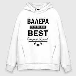 Толстовка оверсайз мужская ВАЛЕРА BEST OF THE BEST, цвет: белый