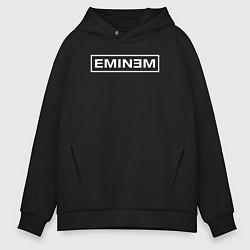 Толстовка оверсайз мужская Eminem ЭМИНЕМ, цвет: черный