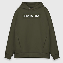Толстовка оверсайз мужская Eminem ЭМИНЕМ, цвет: хаки