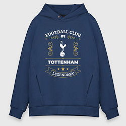 Толстовка оверсайз мужская Tottenham - FC 1, цвет: тёмно-синий