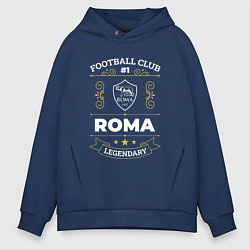 Толстовка оверсайз мужская Roma FC 1, цвет: тёмно-синий