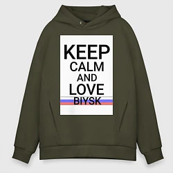 Толстовка оверсайз мужская Keep calm Biysk Бийск ID731, цвет: хаки