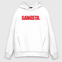Толстовка оверсайз мужская Gangsta, цвет: белый