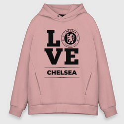 Толстовка оверсайз мужская Chelsea Love Классика, цвет: пыльно-розовый