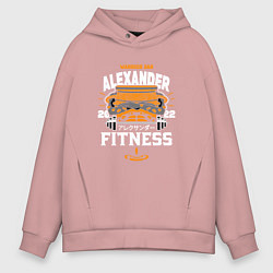 Толстовка оверсайз мужская АЛЕКСАНДР ЖЕЛЕЗНЫЙ КУЛАК ELDEN RING, цвет: пыльно-розовый