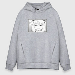 Толстовка оверсайз мужская Spy Family Heh Семья Шпиона, цвет: меланж