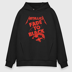 Толстовка оверсайз мужская Metallica Fade To Black Rock Art, цвет: черный