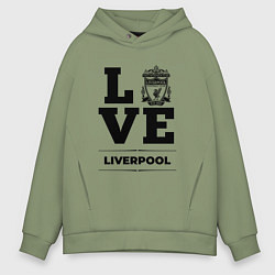 Толстовка оверсайз мужская Liverpool Love Классика, цвет: авокадо