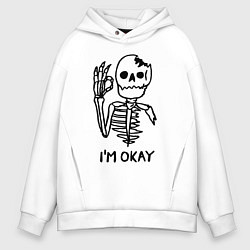 Толстовка оверсайз мужская Im okay! Skeleton Я в порядке! Жест, цвет: белый