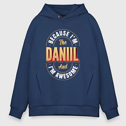 Толстовка оверсайз мужская Because Im The Daniil And Im Awesome, цвет: тёмно-синий