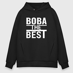 Толстовка оверсайз мужская ВОВА THE BEST, цвет: черный