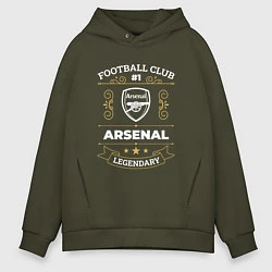 Толстовка оверсайз мужская Arsenal: Football Club Number 1, цвет: хаки