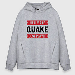 Толстовка оверсайз мужская Quake: таблички Ultimate и Best Player, цвет: меланж