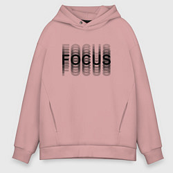 Толстовка оверсайз мужская FOCUS: BLACK, цвет: пыльно-розовый