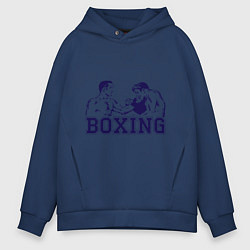 Толстовка оверсайз мужская Бокс Boxing is cool, цвет: тёмно-синий