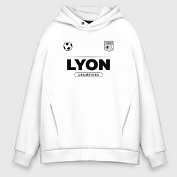 Толстовка оверсайз мужская Lyon Униформа Чемпионов, цвет: белый