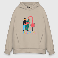 Толстовка оверсайз мужская Джаз и Вино, цвет: миндальный