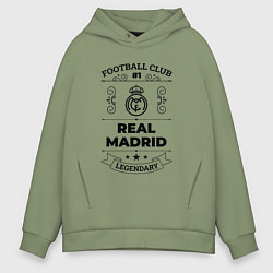 Толстовка оверсайз мужская Real Madrid: Football Club Number 1 Legendary, цвет: авокадо
