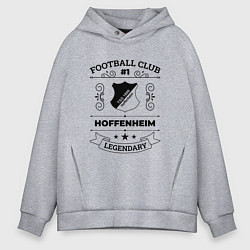 Толстовка оверсайз мужская Hoffenheim: Football Club Number 1 Legendary, цвет: меланж