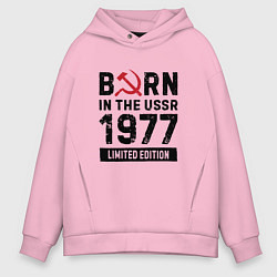 Толстовка оверсайз мужская Born In The USSR 1977 Limited Edition, цвет: светло-розовый