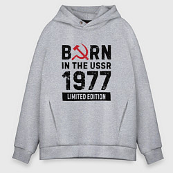 Толстовка оверсайз мужская Born In The USSR 1977 Limited Edition, цвет: меланж