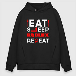 Толстовка оверсайз мужская Надпись Eat Sleep Roblox Repeat, цвет: черный