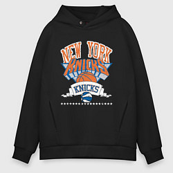 Толстовка оверсайз мужская NEW YORK KNIKS NBA, цвет: черный