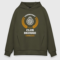 Толстовка оверсайз мужская Лого Club Brugge и надпись Legendary Football Club, цвет: хаки