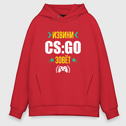 Толстовка оверсайз мужская Извини CS:GO Зовет, цвет: красный