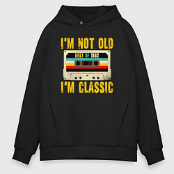 Толстовка оверсайз мужская Я не старый я классический 1982 аудиокассета, цвет: черный