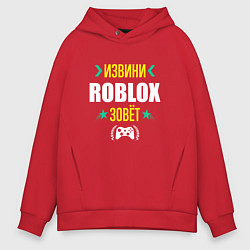 Толстовка оверсайз мужская Извини Roblox Зовет, цвет: красный