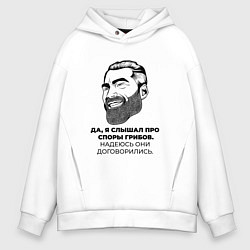 Толстовка оверсайз мужская Гигачад Мем, цвет: белый