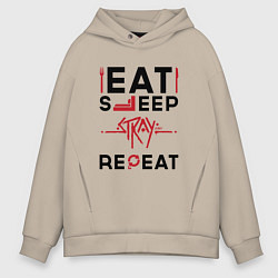 Толстовка оверсайз мужская Надпись: Eat Sleep Stray Repeat, цвет: миндальный