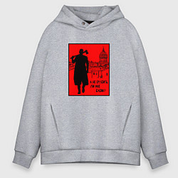 Толстовка оверсайз мужская Раскольников - А не срубить ли мне бабок, цвет: меланж