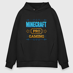 Толстовка оверсайз мужская Игра Minecraft pro gaming, цвет: черный