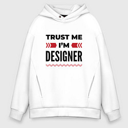 Толстовка оверсайз мужская Trust me - Im designer, цвет: белый